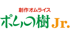 フードコート内の洋食店の接客・調理（ポムの樹Jr.（ジュニア）　イオンモール堺北花田店）の求人画像４