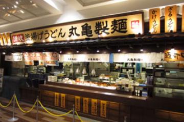 接客調理スタッフ・讃岐うどん専門店（丸亀製麺　イオンモール堺北花田店）の求人画像４