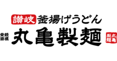 讃岐うどん専門店の接客調理スタッフ（丸亀製麺　イオンモール堺北花田店）の求人画像３