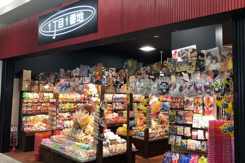 駄菓子屋さんの接客販売スタッフ（1丁目1番地（1チョウメ1バンチ）　イオンモール堺北花田店）の求人画像４