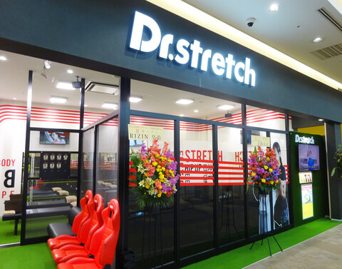 パーソナルトレーナー・ストレッチ専門店（Dr.stretch（ドクターストレッチ）　イオンモール堺北花田店）の求人画像３